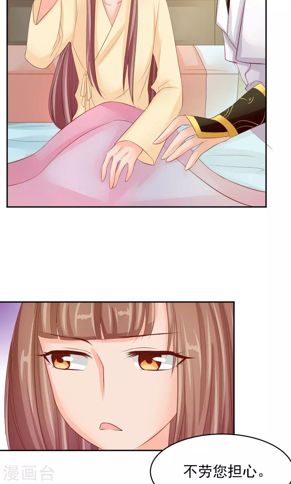 第47话 误会-第49话