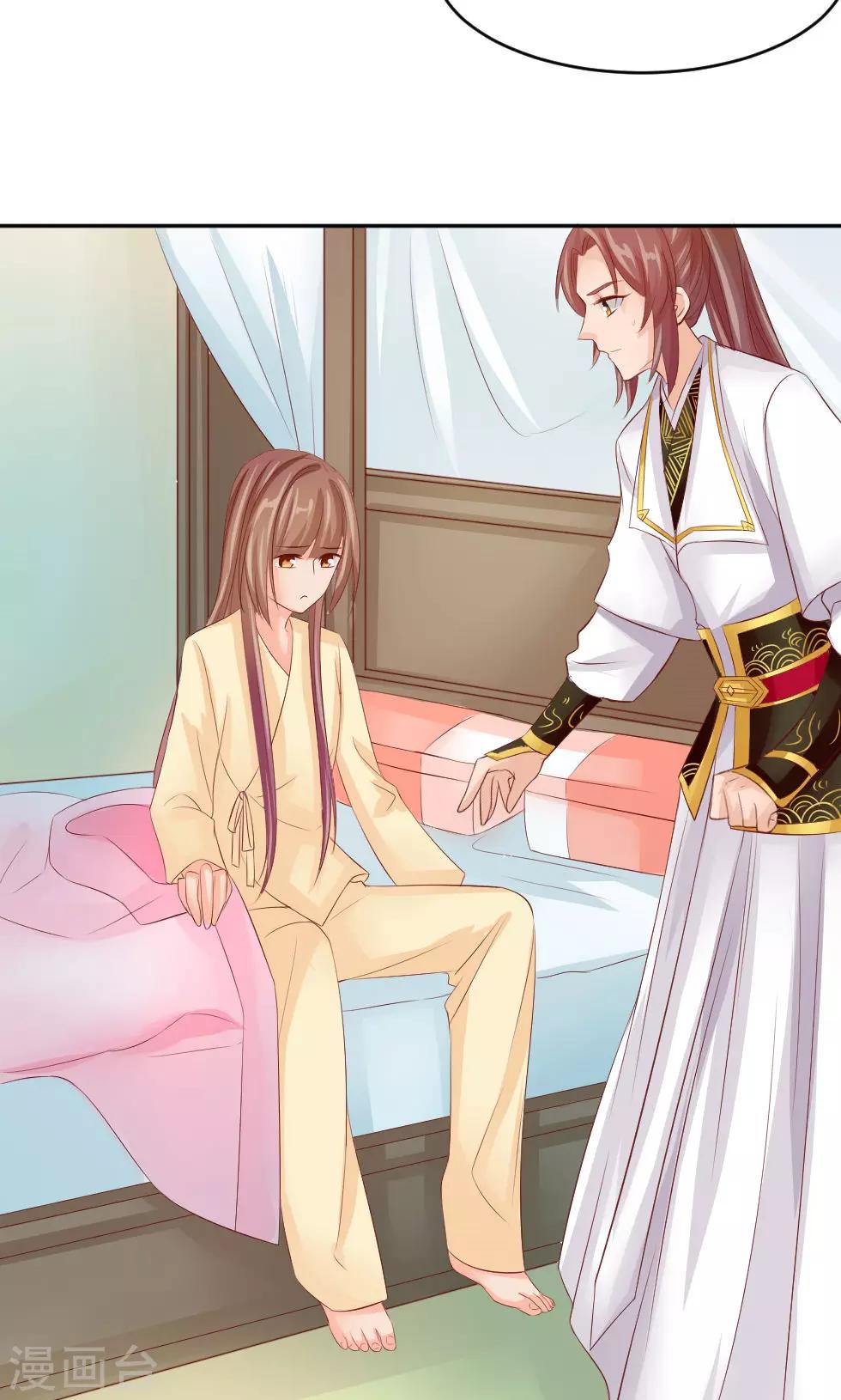 第47话 误会-第49话