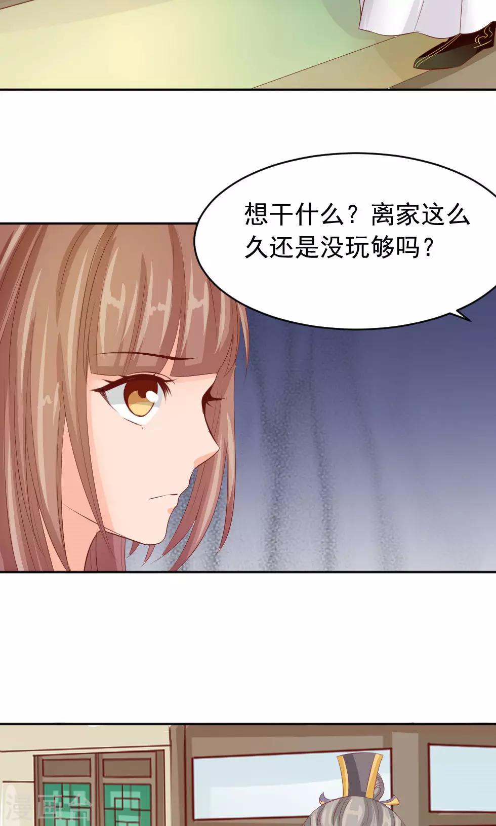 第47话 误会-第49话