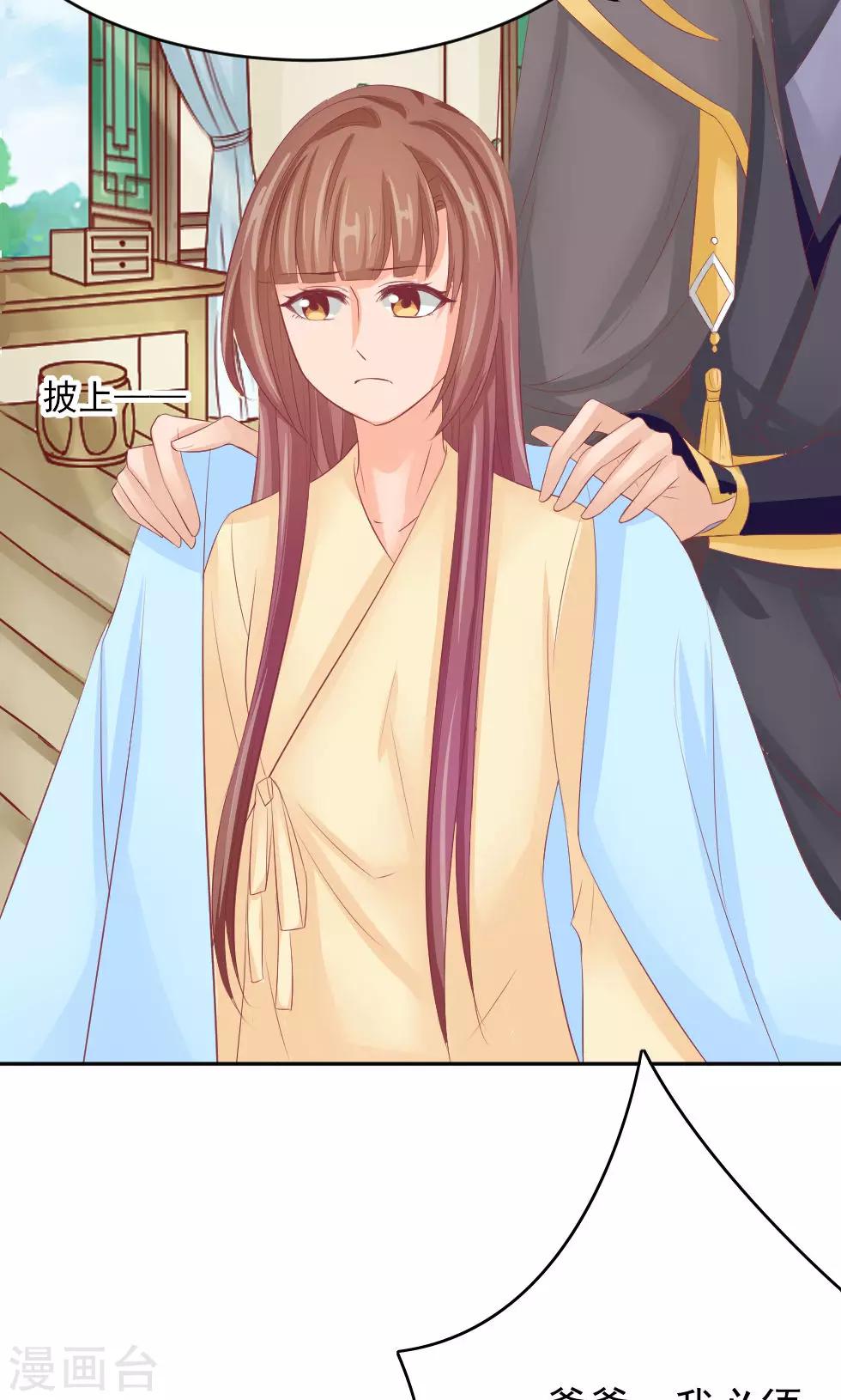 第47话 误会-第49话