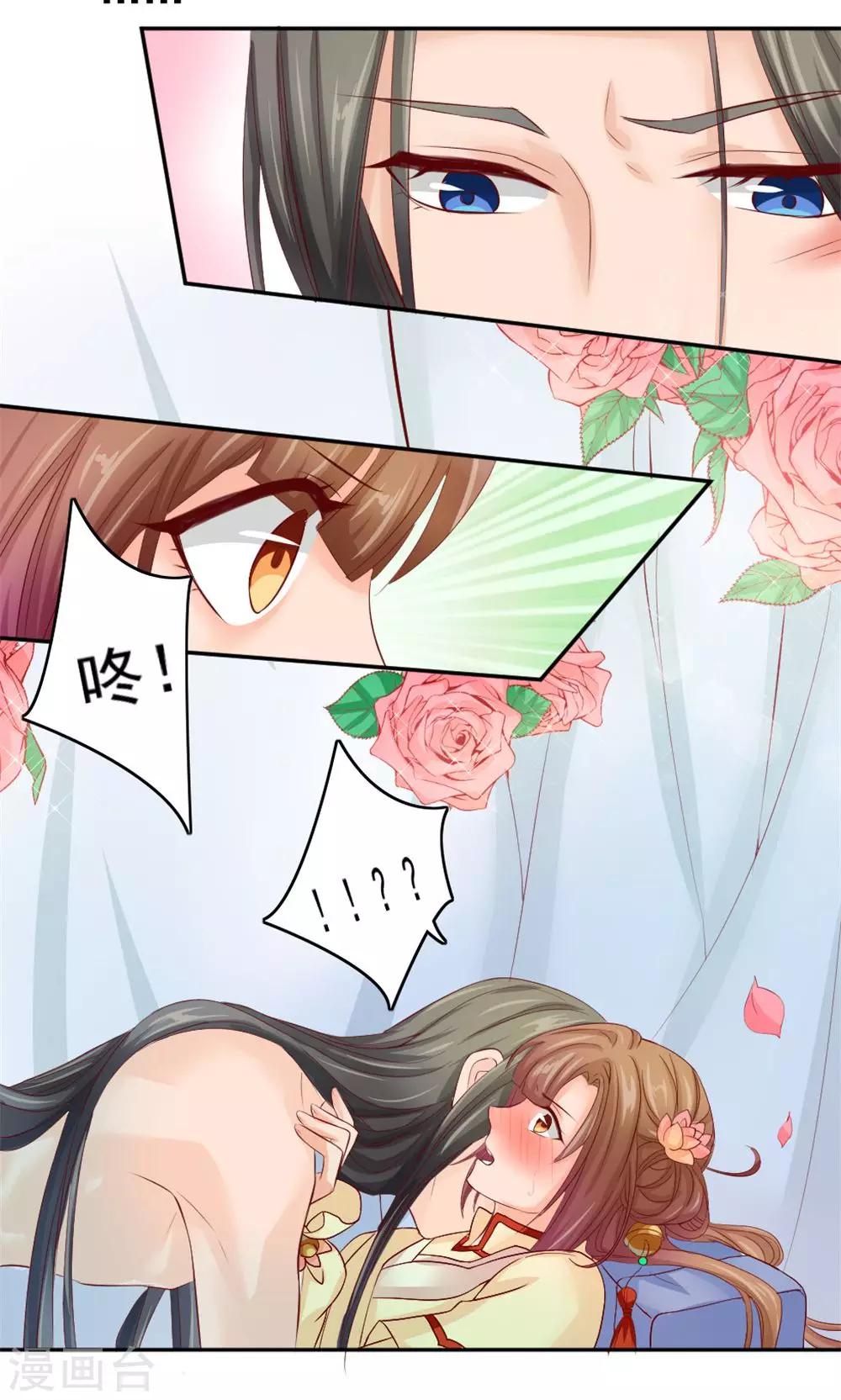 第49话 这个清早有点香艳-第51话