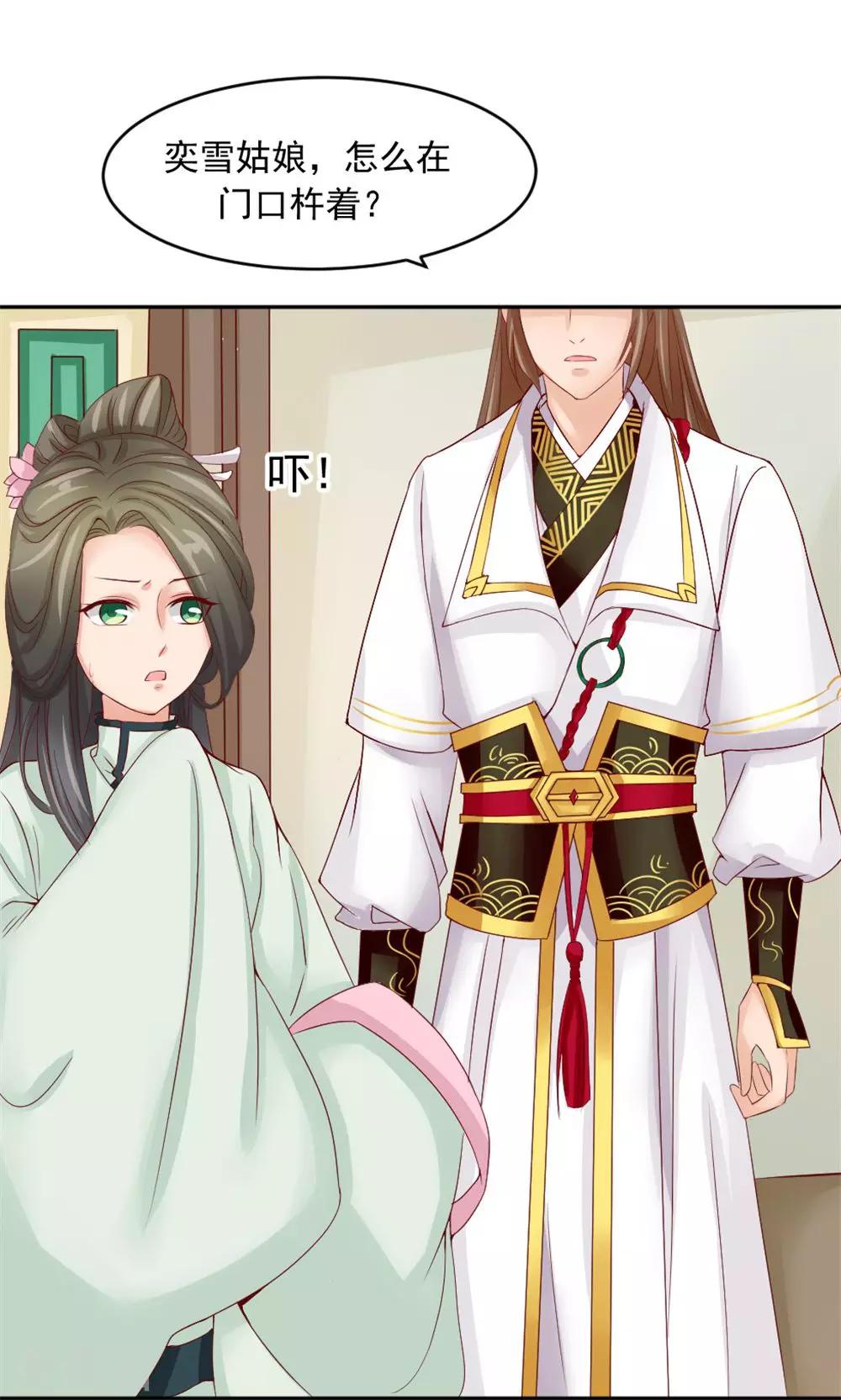 第49话 这个清早有点香艳-第51话