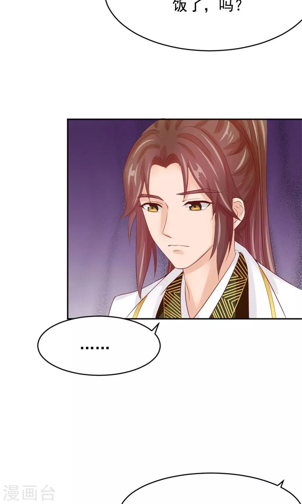 第49话 这个清早有点香艳-第51话