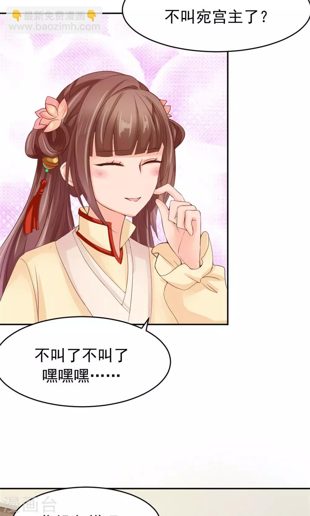 第49话 这个清早有点香艳-第51话