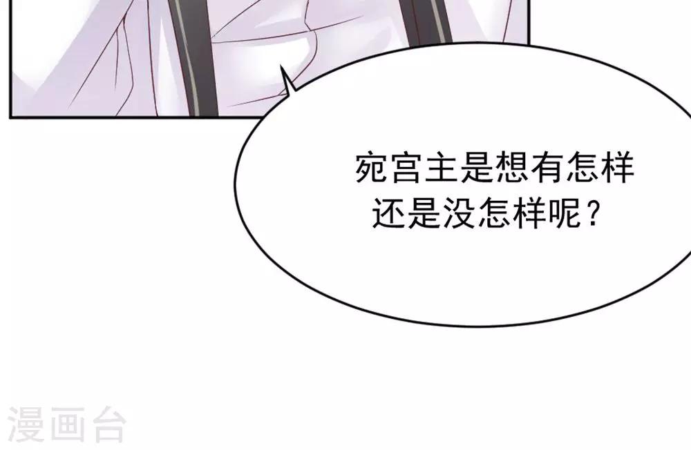 第49话 这个清早有点香艳-第51话