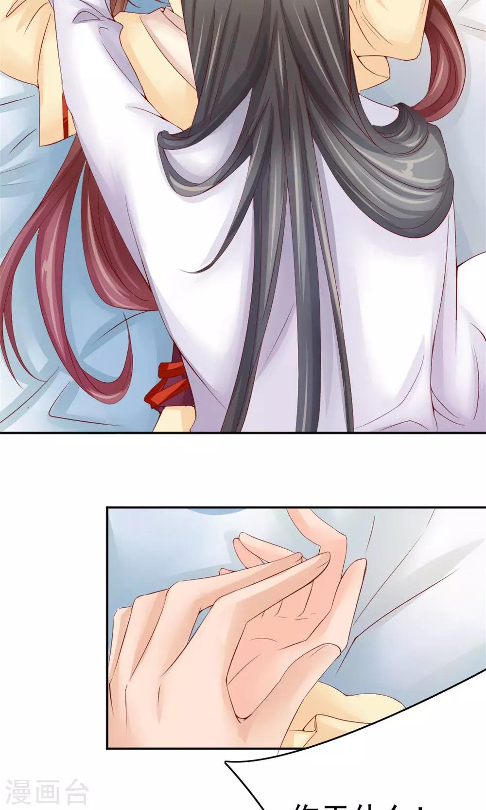 第49话 这个清早有点香艳-第51话