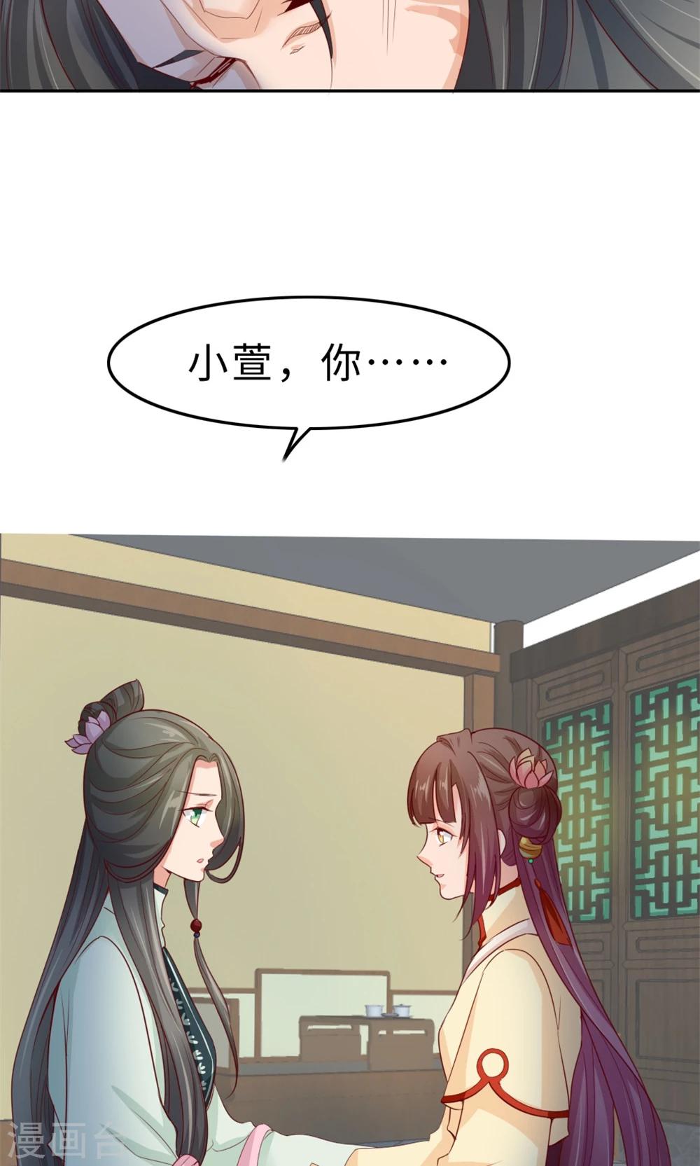 第55话 滚出去-第57话