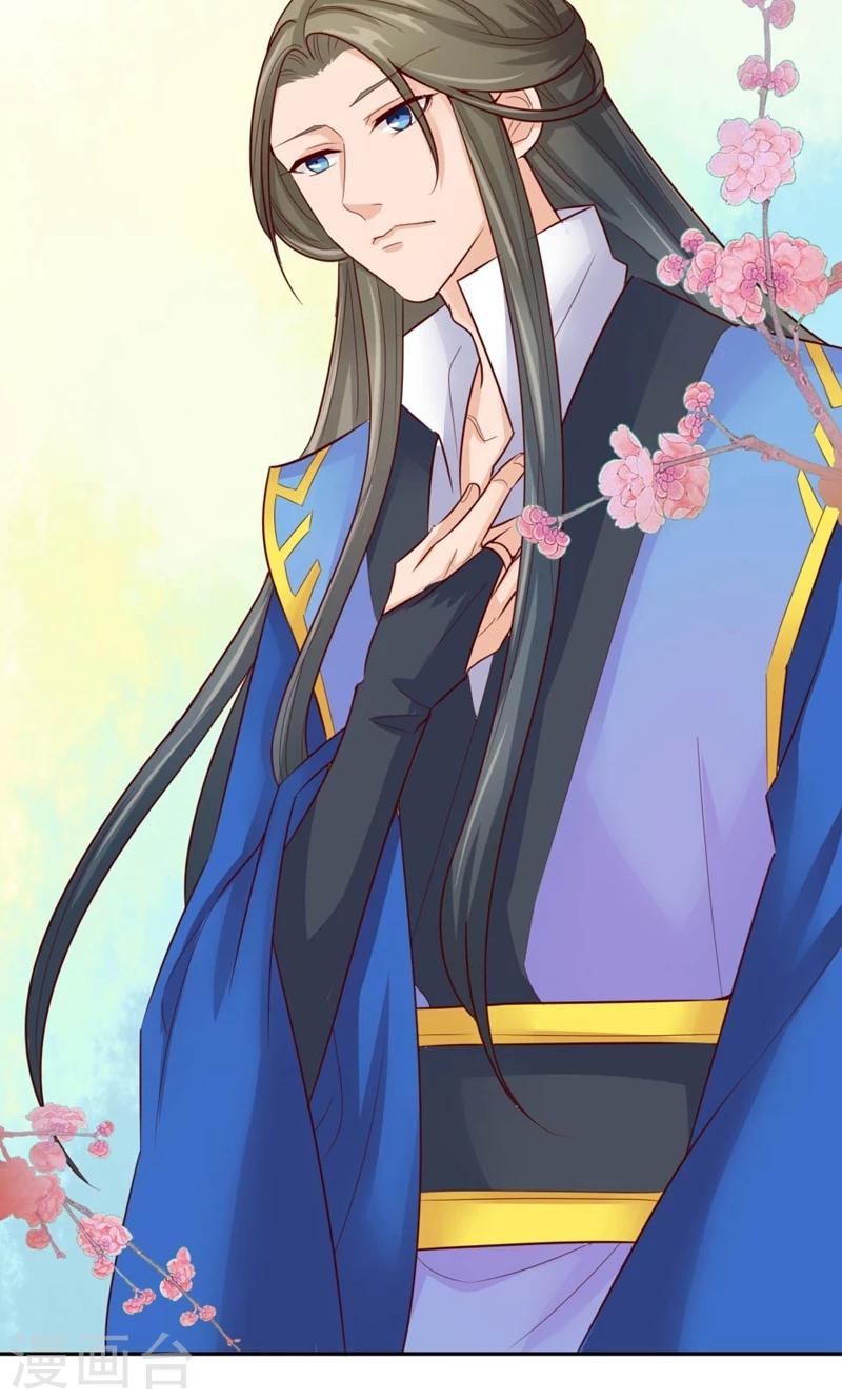 第57话 再见了，美人(1/2)-第59话