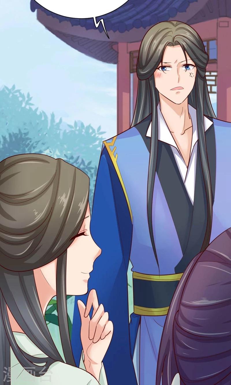 第57话 再见了，美人(1/2)-第59话