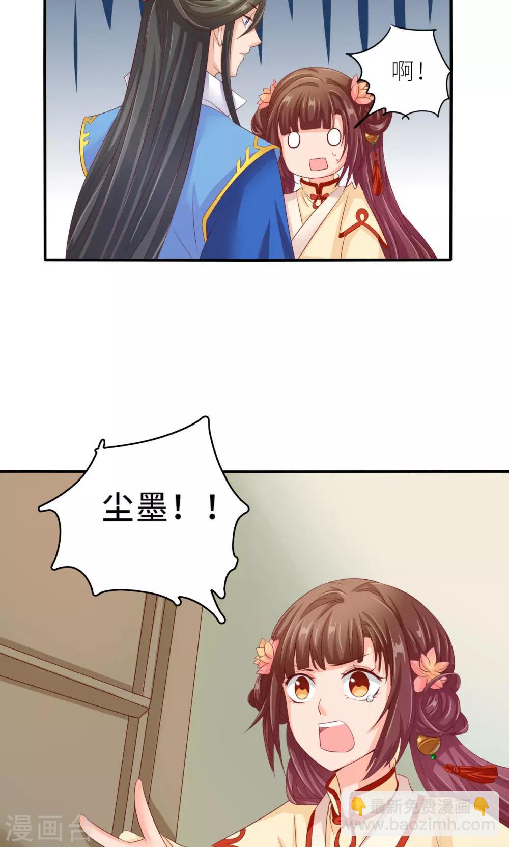 第59话 不要哭 小萱儿-第61话