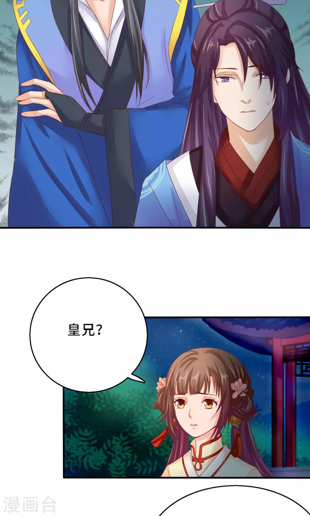 第59话 不要哭 小萱儿-第61话