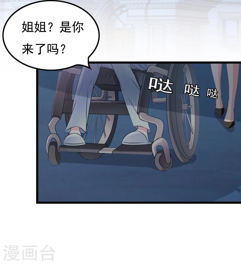 第1话 车祸-第1话