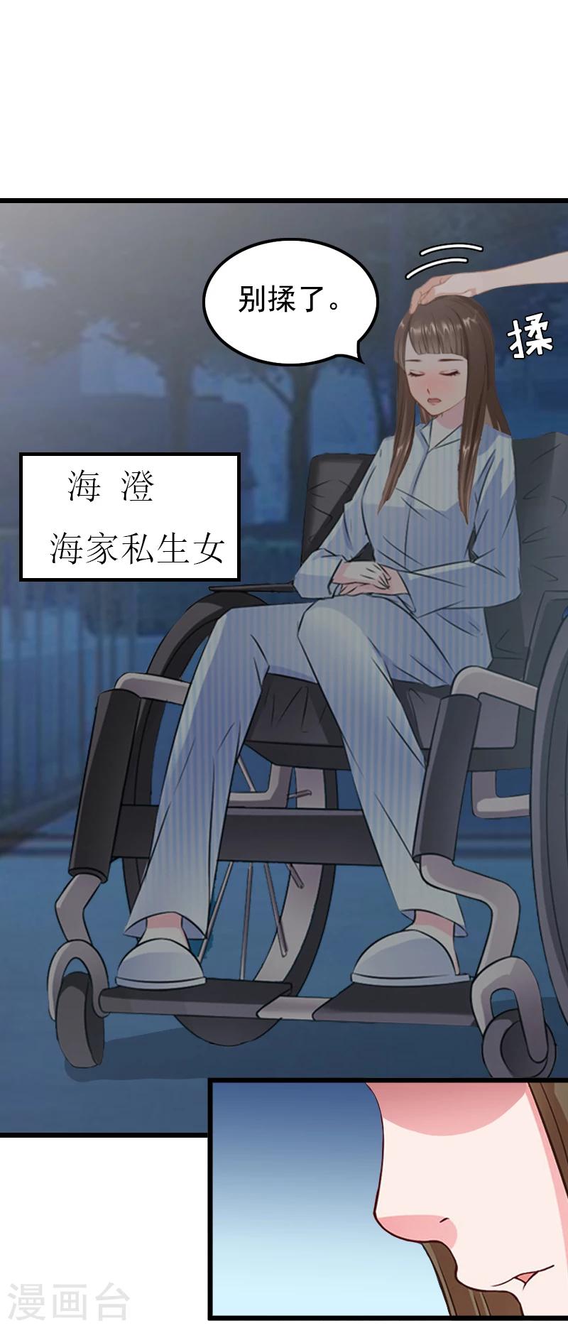 第1话 车祸-第1话