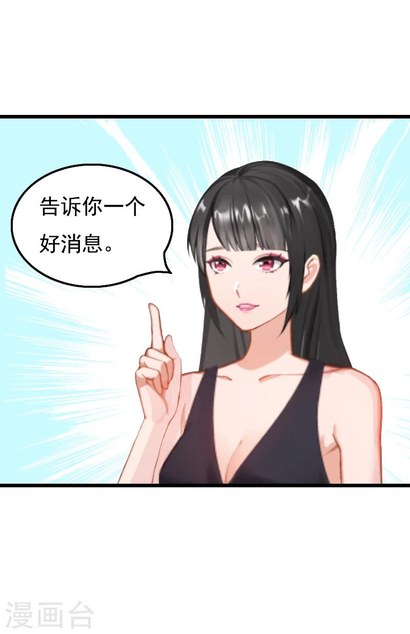 第1话 车祸-第1话