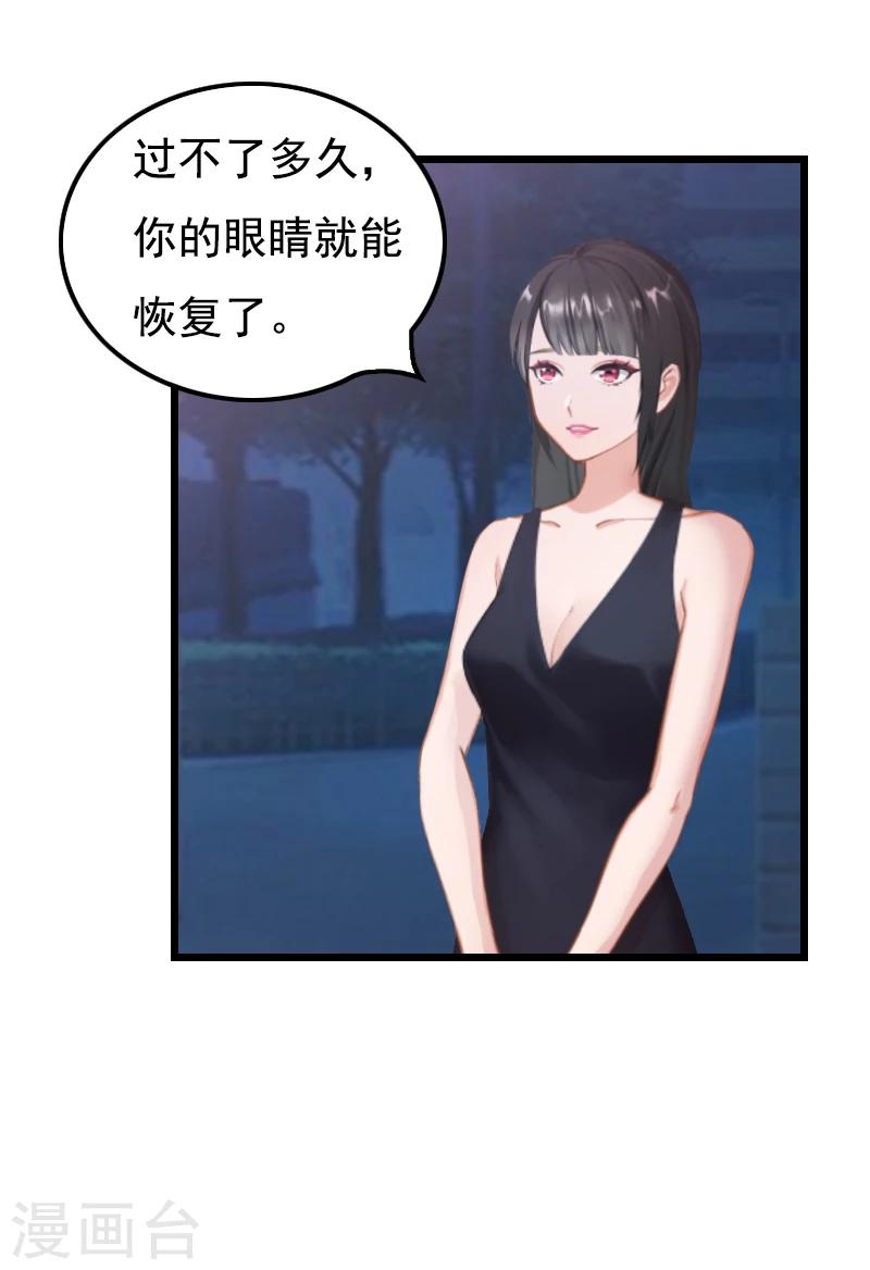 第1话 车祸-第1话