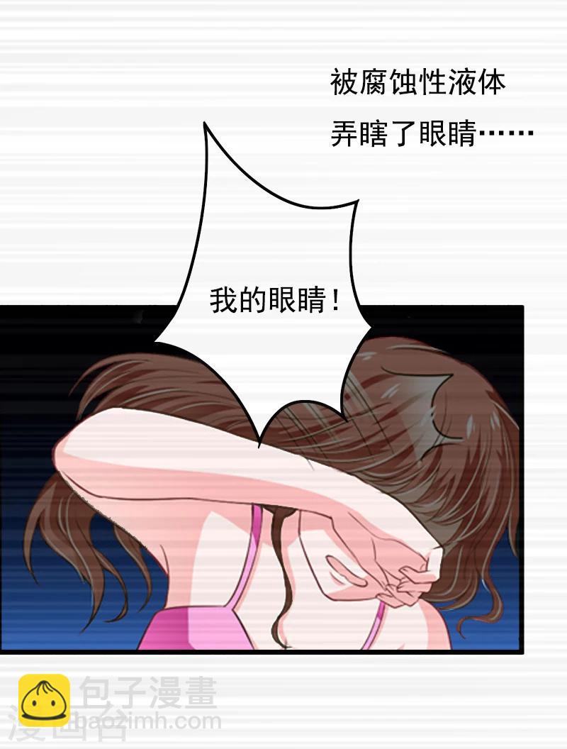 第1话 车祸-第1话