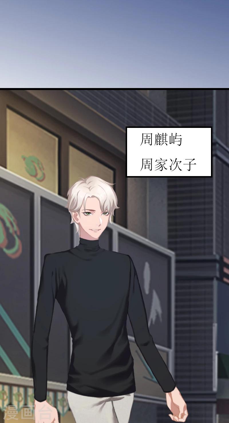 第1话 车祸-第1话