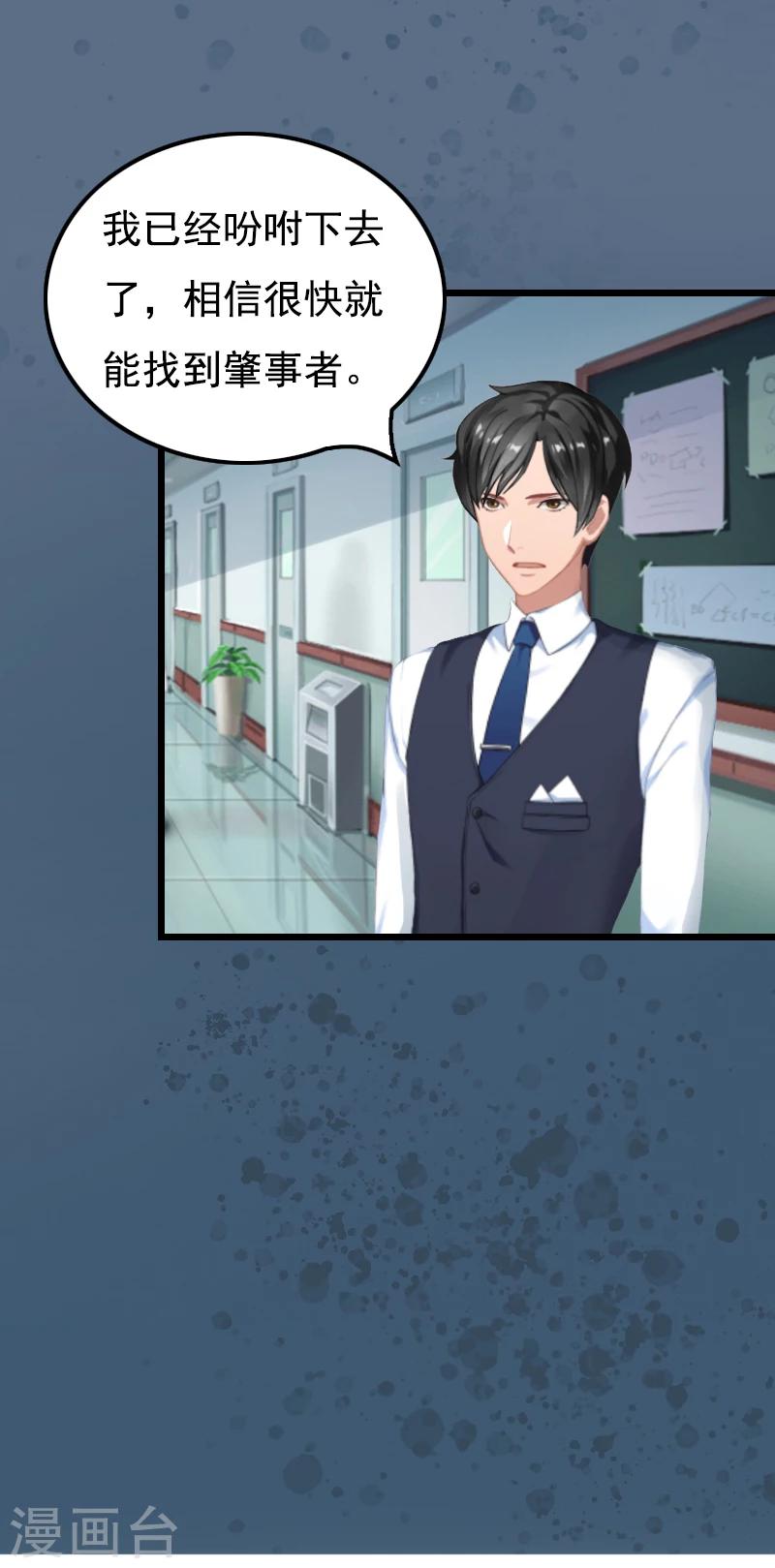 第1话 车祸-第1话