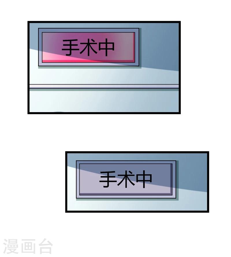 第1话 车祸-第1话