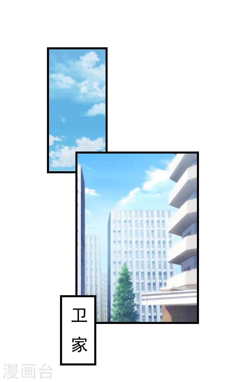 第11话 同房-第11话