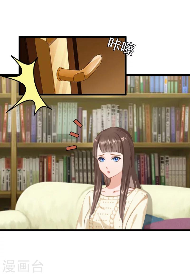 第11话 同房-第11话