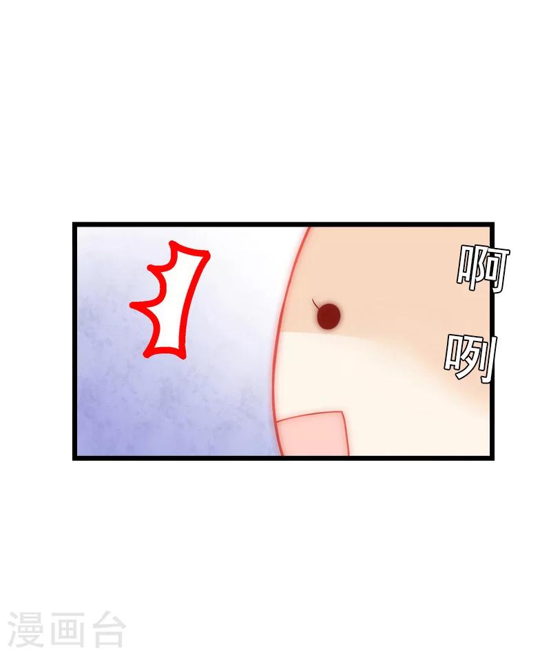 第11话 同房-第11话