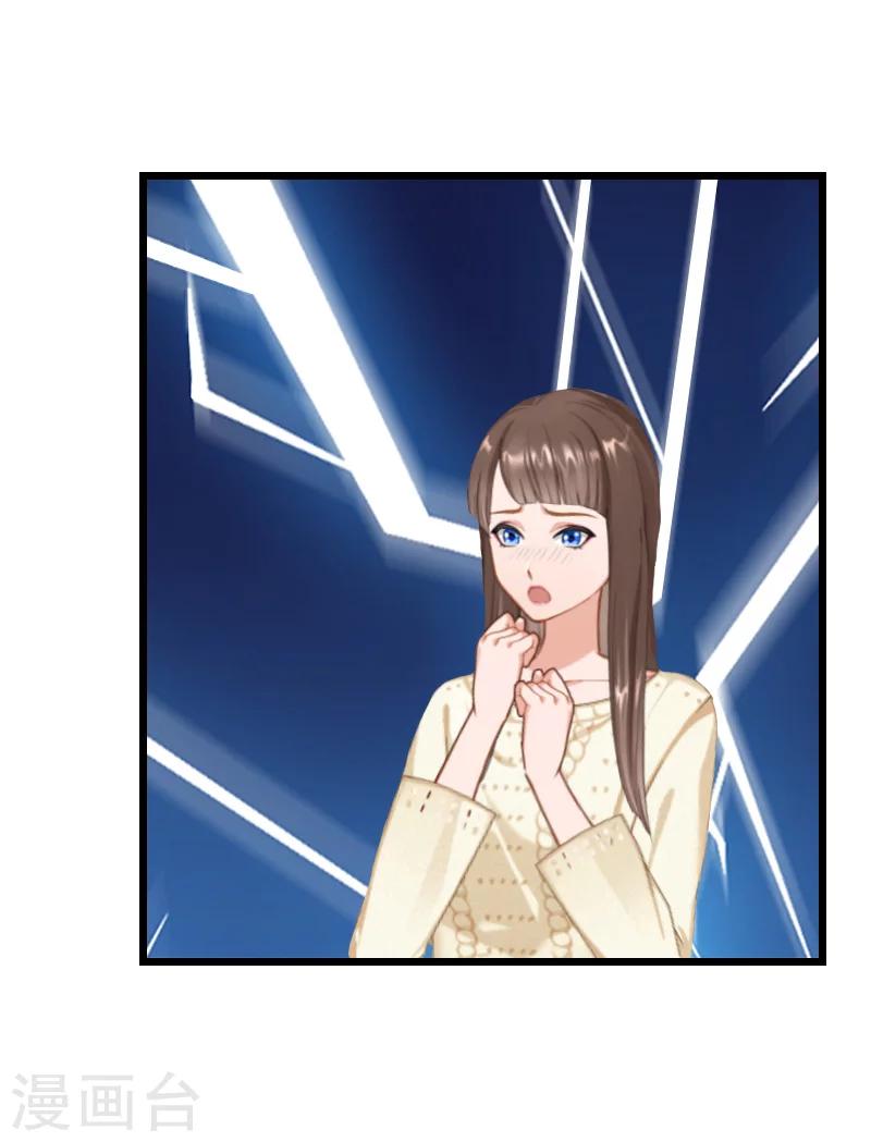 第11话 同房-第11话