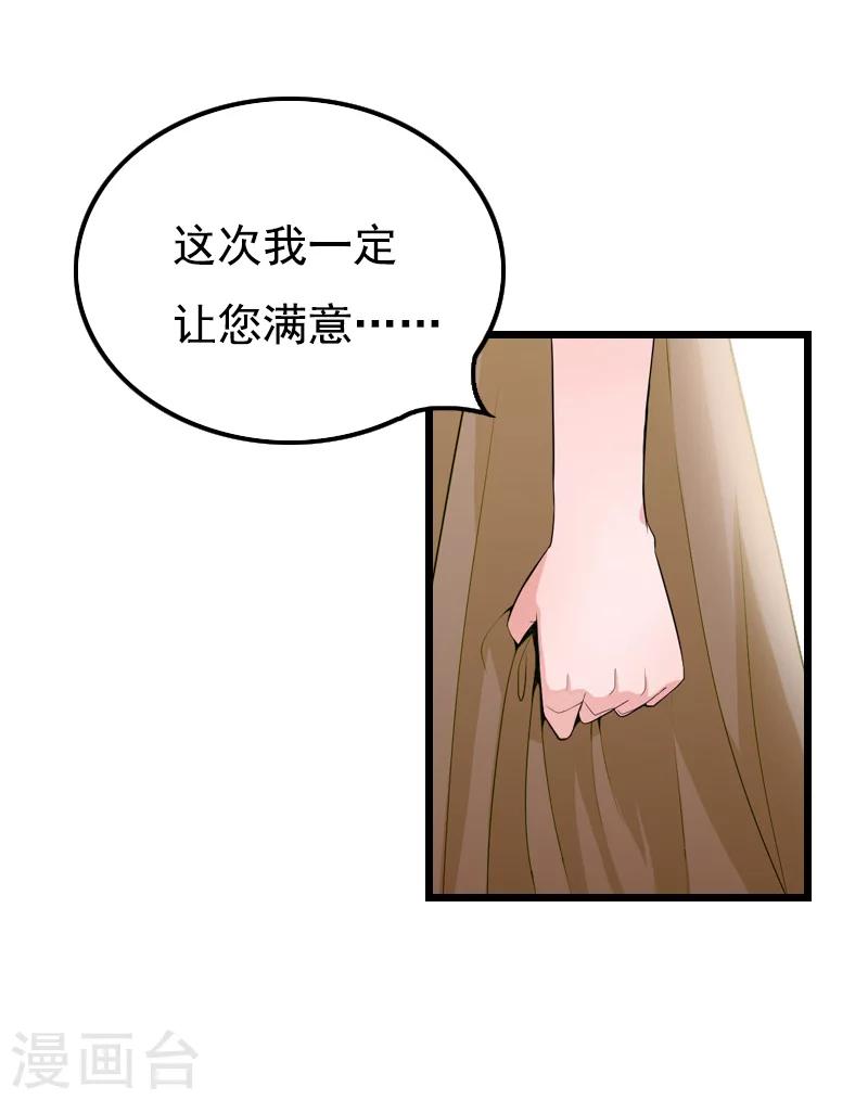 第11话 同房-第11话