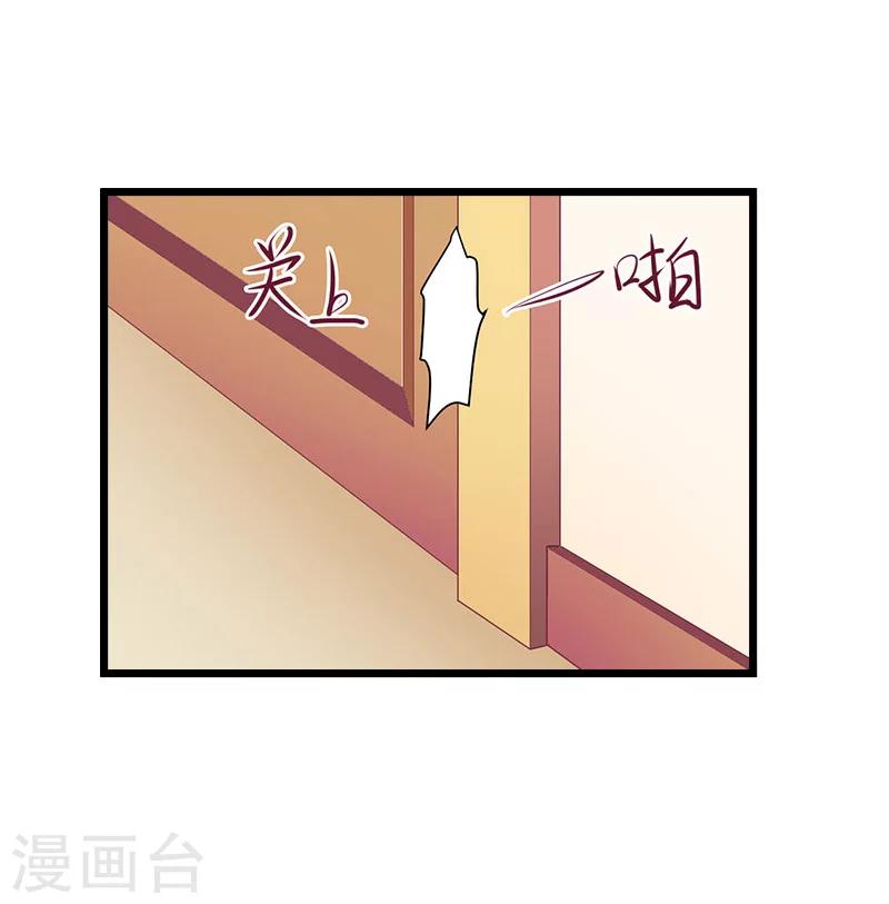 第11话 同房-第11话