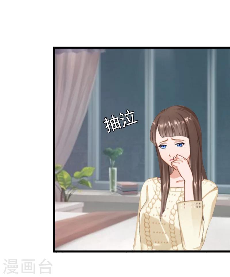 第11话 同房-第11话