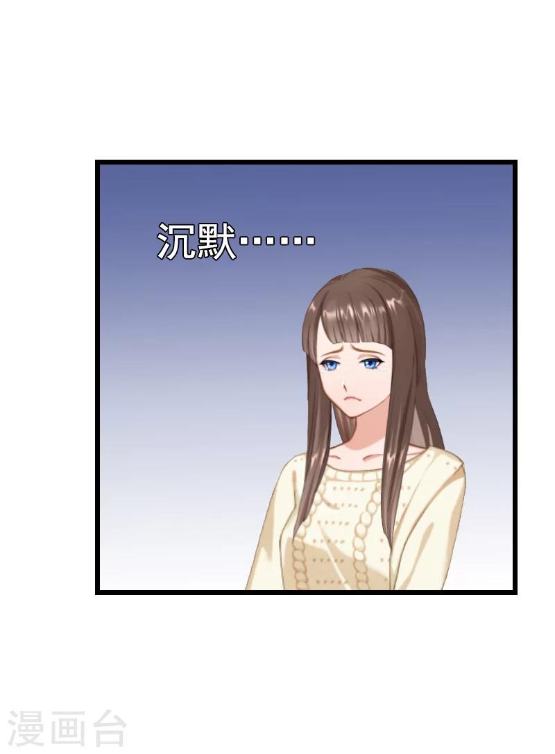 第11话 同房-第11话