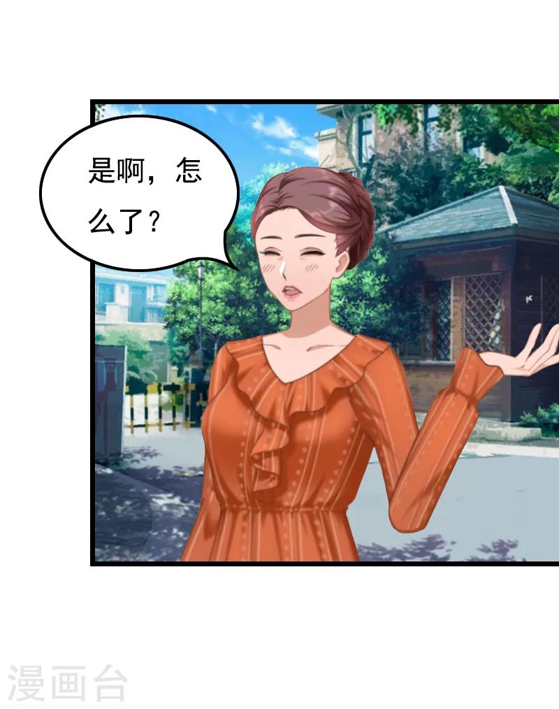 第11话 同房-第11话