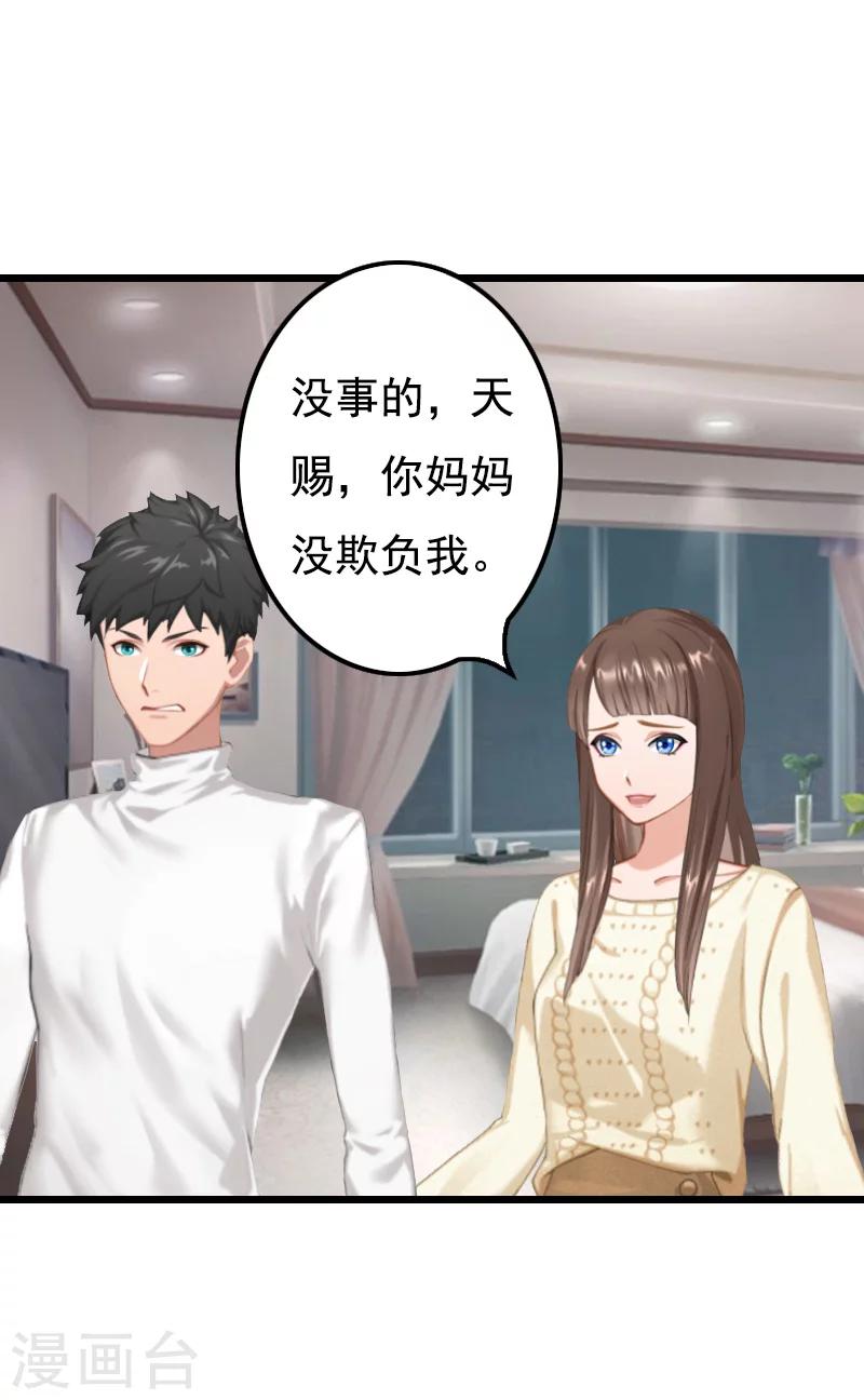 第11话 同房-第11话