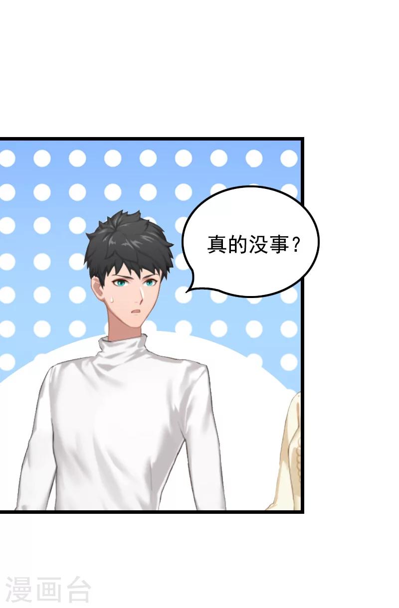 第11话 同房-第11话