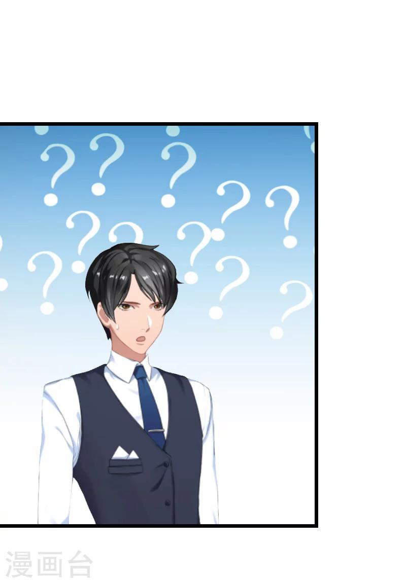 第13话 凶手-第13话