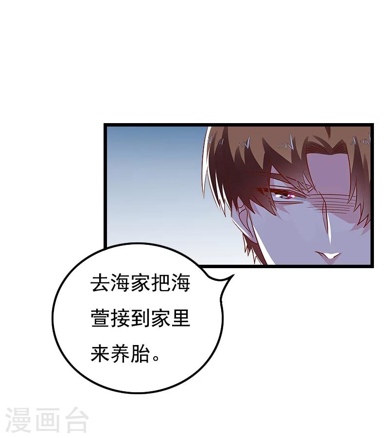 第15话 致幻-第15话