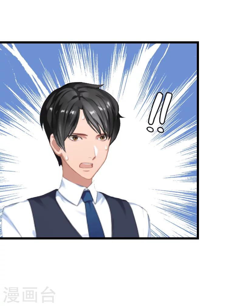 第15话 致幻-第15话