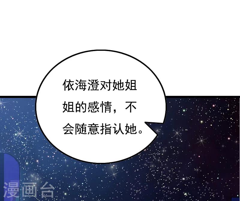 第15话 致幻-第15话