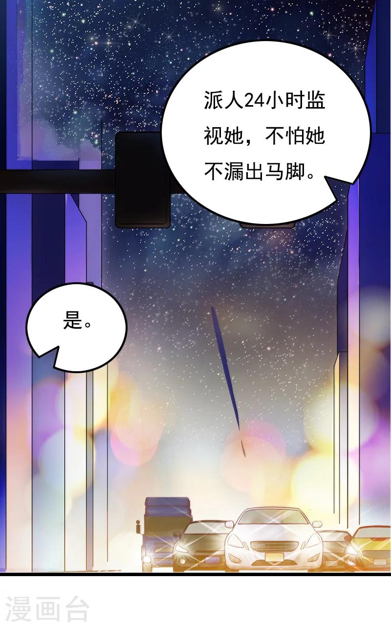 第15话 致幻-第15话