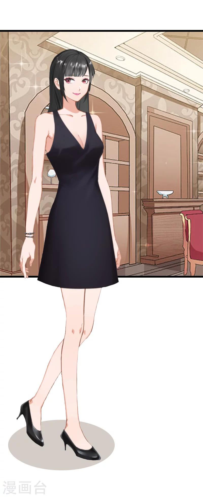 第15话 致幻-第15话