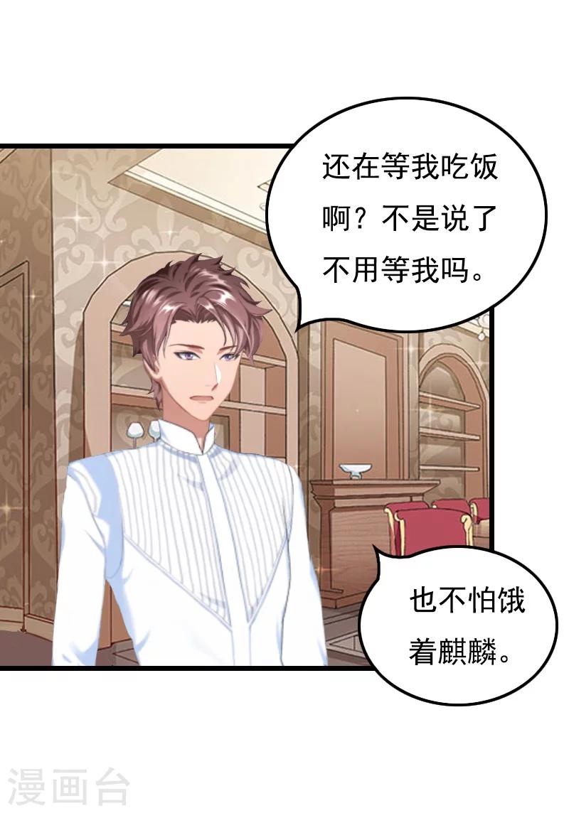 第15话 致幻-第15话