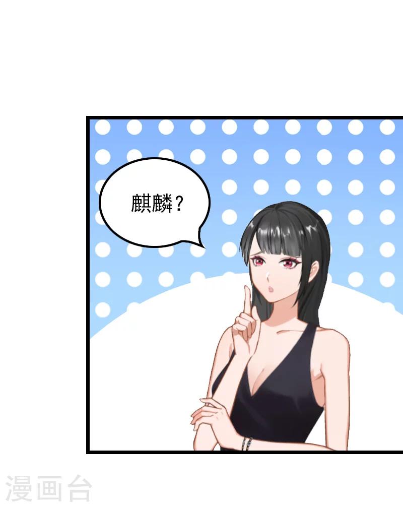 第15话 致幻-第15话