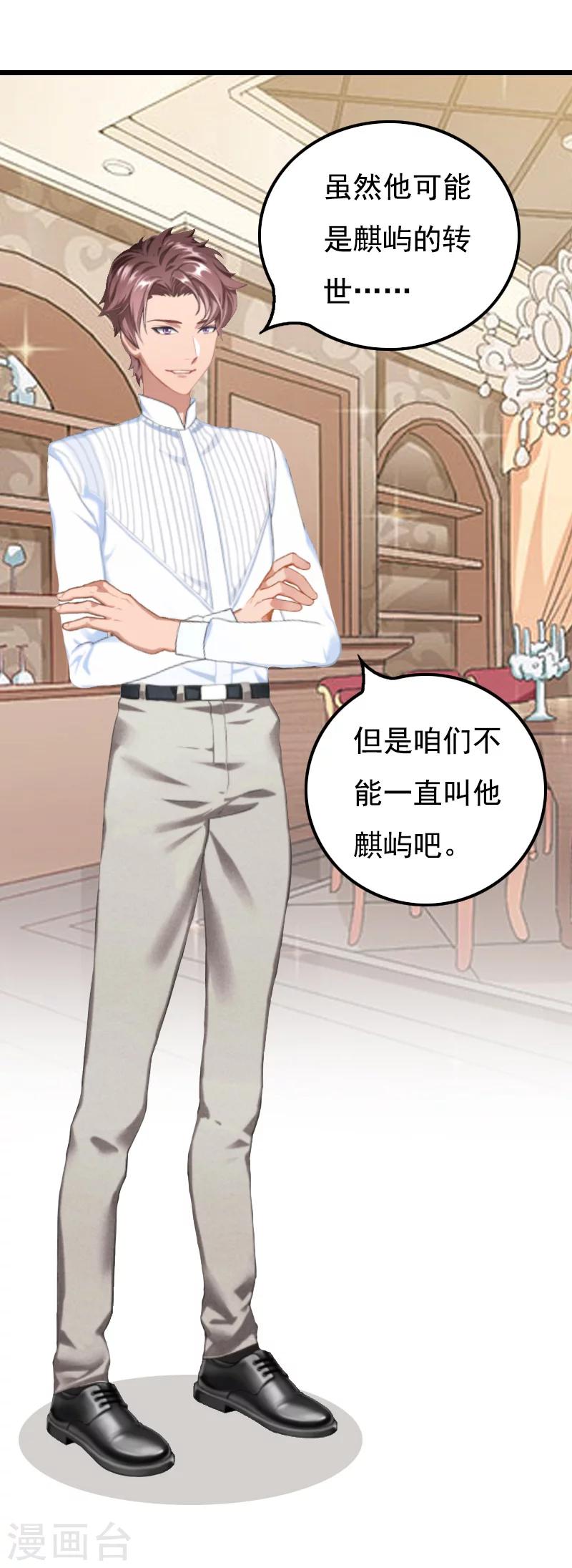 第15话 致幻-第15话