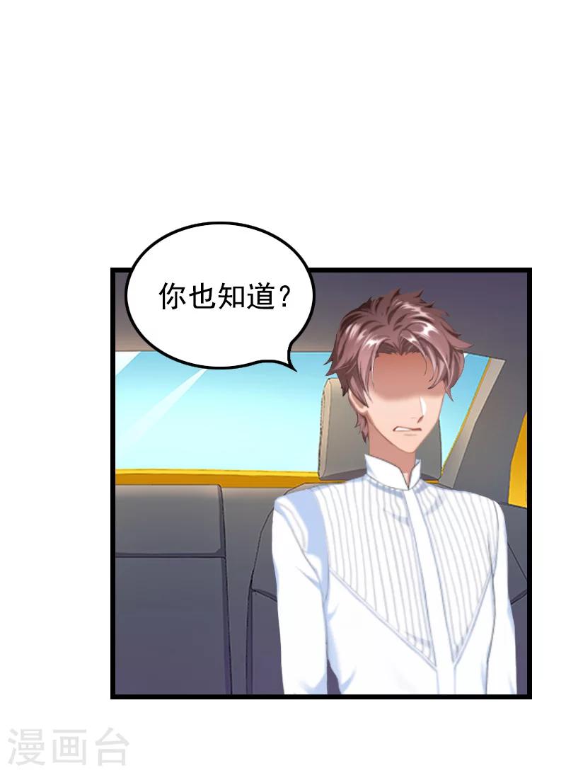 第15话 致幻-第15话