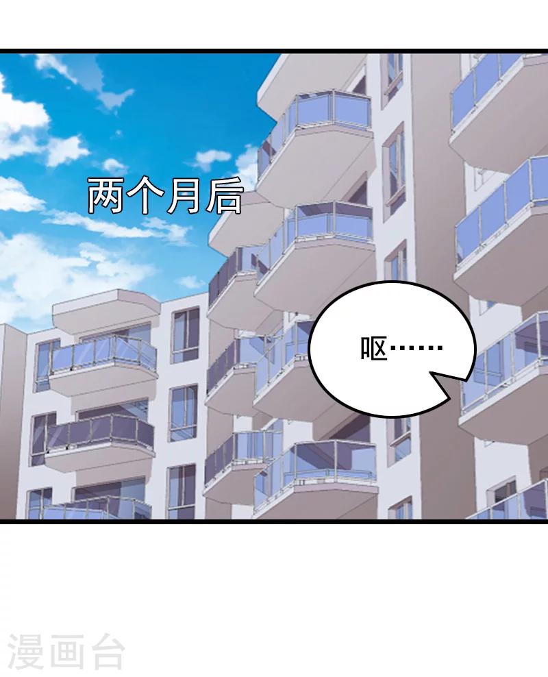 第15话 致幻-第15话