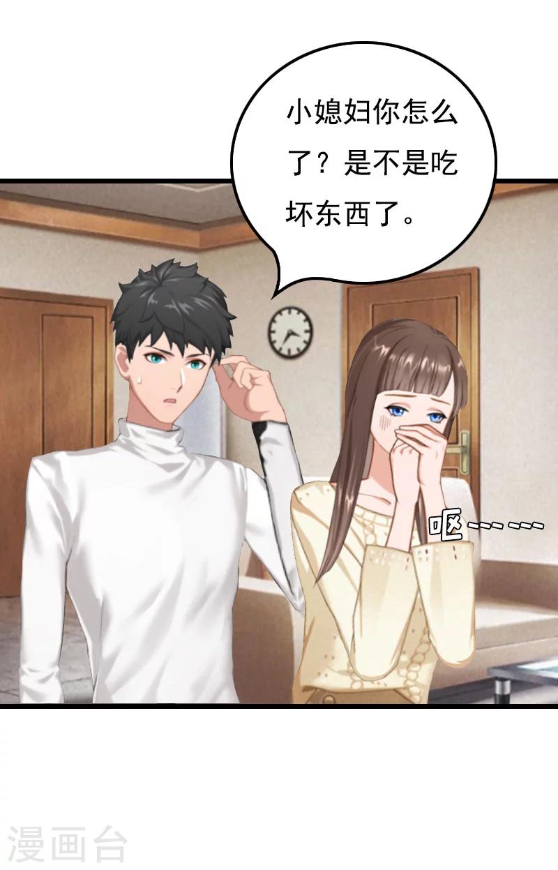 第15话 致幻-第15话