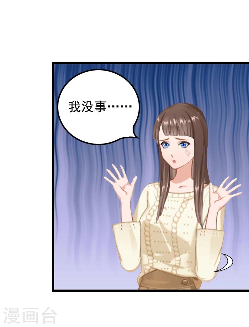 第15话 致幻-第15话