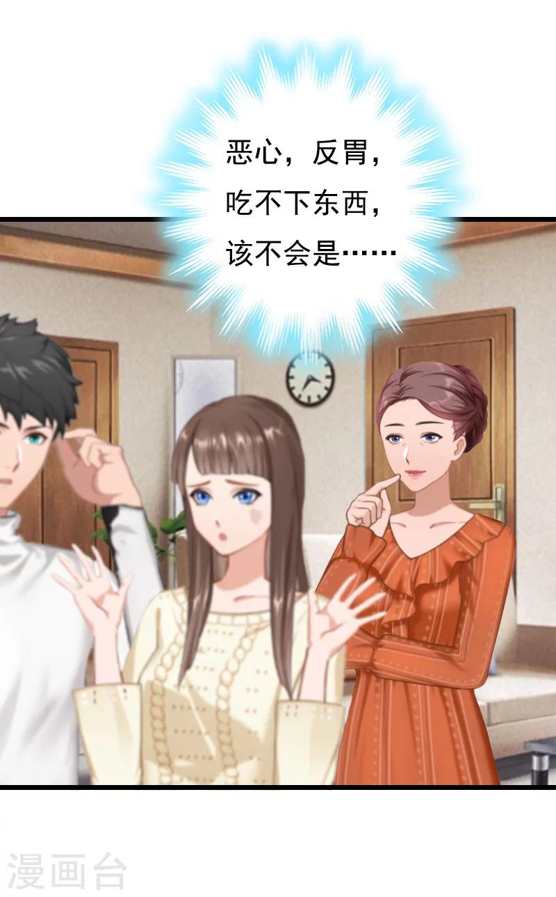 第15话 致幻-第15话