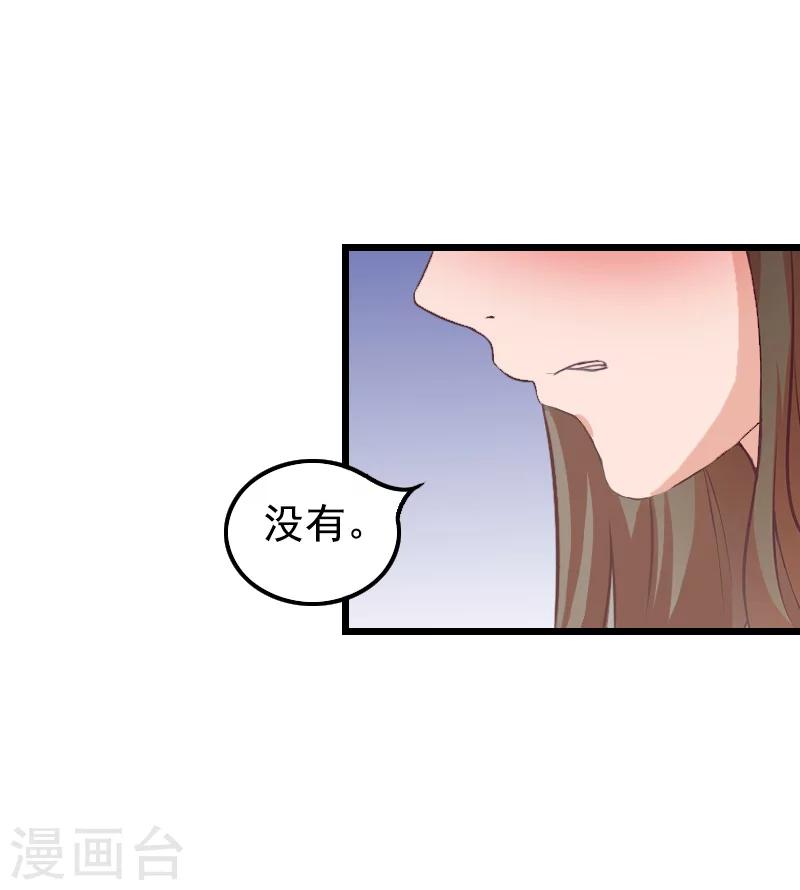 第15话 致幻-第15话