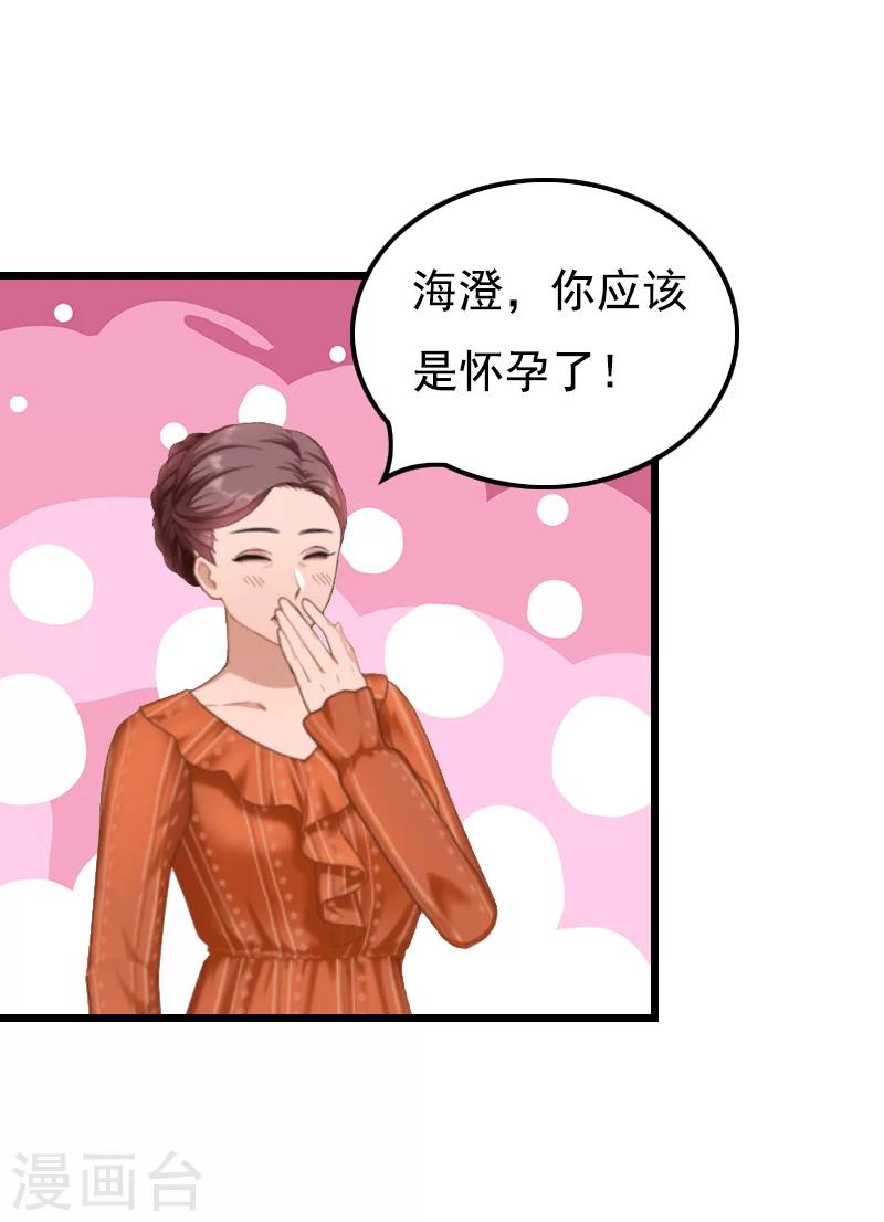 第15话 致幻-第15话